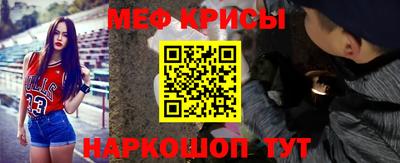 бошки Балашиха