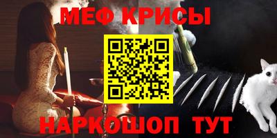 мяу мяу мука Изобильный