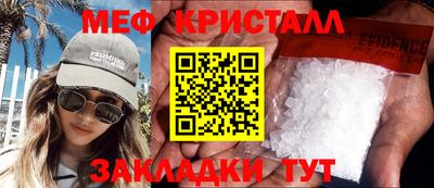 мяу мяу мука Изобильный