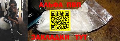 бошки Балашиха