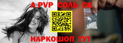 дживик Ирбит