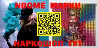 мескалин Балахна