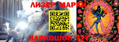 дживик Ирбит