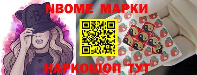 мескалин Балахна