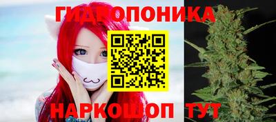 мескалин Балахна