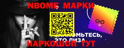 бошки Балашиха