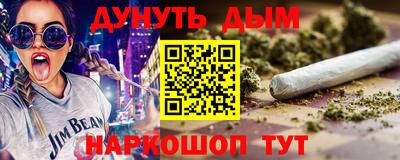 ПСИЛОЦИБИНОВЫЕ ГРИБЫ Ипатово