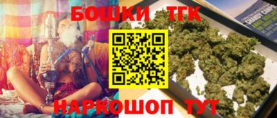 мескалин Балахна