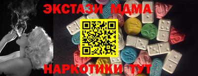 ПСИЛОЦИБИНОВЫЕ ГРИБЫ Ипатово