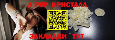 дживик Ирбит