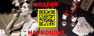 амф Балаково