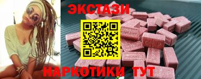 ПСИЛОЦИБИНОВЫЕ ГРИБЫ Ипатово