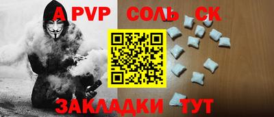 ПСИЛОЦИБИНОВЫЕ ГРИБЫ Ипатово