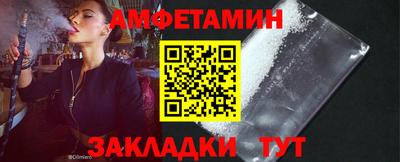 альфа пвп VHQ Абакан