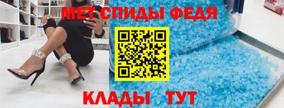 амф Балаково