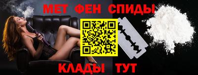 амф Балаково