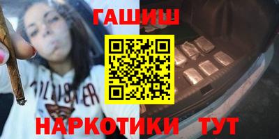 бошки Балашиха