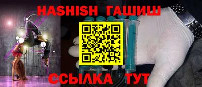 ПСИЛОЦИБИНОВЫЕ ГРИБЫ Ипатово