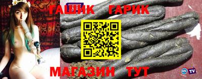 бошки Балашиха