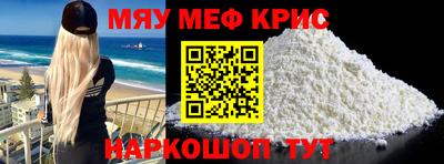 дживик Ирбит