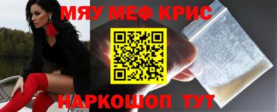 мескалин Балахна