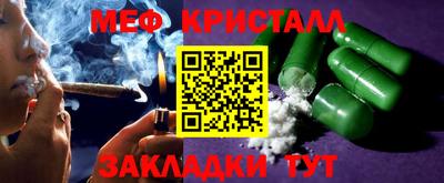 амф Балаково