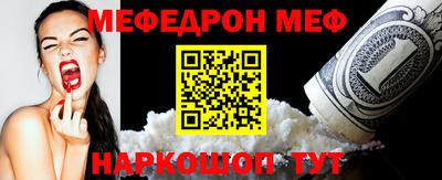 бошки Балашиха