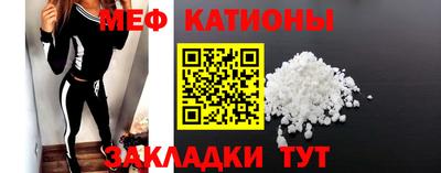 мяу мяу мука Изобильный