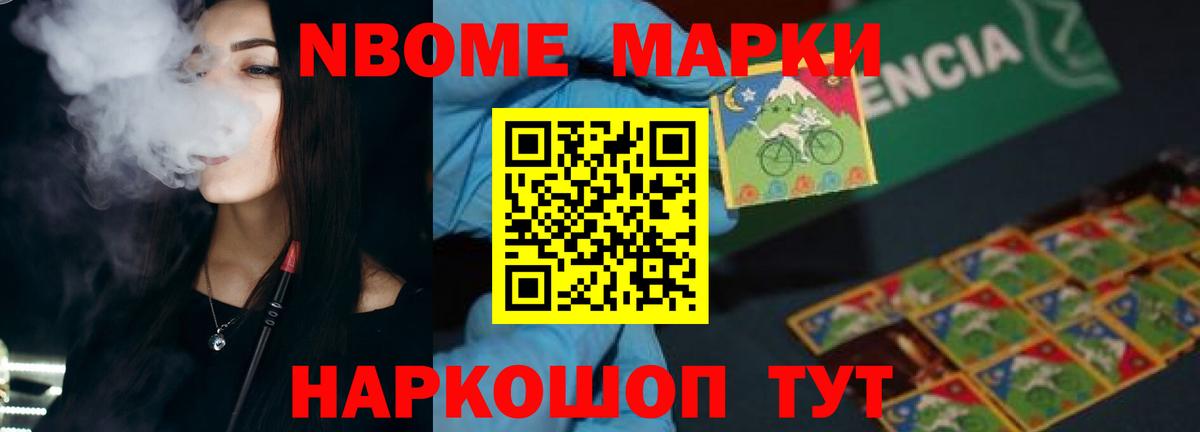 ЛСД экстази кислота Нефтекамск