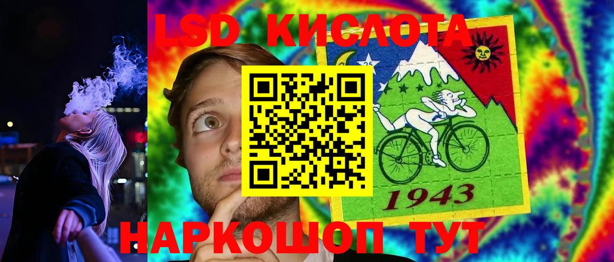 Нефтекамск  ЛСД экстази ecstasy  ЛСД экстази кислота  Вход с VPN 
