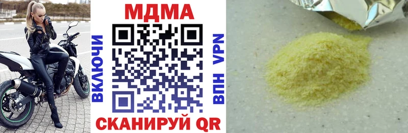 МДМА молли  Нефтекамск 