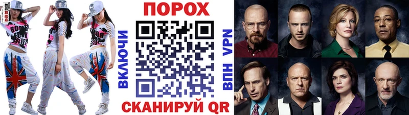 KRAKEN ссылка  Нефтекамск  Метамфетамин винт 