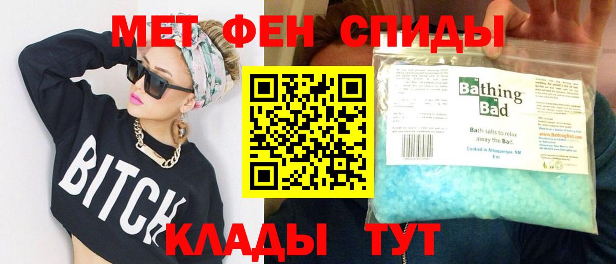 МЕТАМФЕТАМИН пудра  Вход с VPN  МЕТАМФЕТАМИН пудра  Нефтекамск 