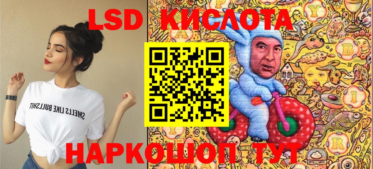 Кодеин Нефтекамск