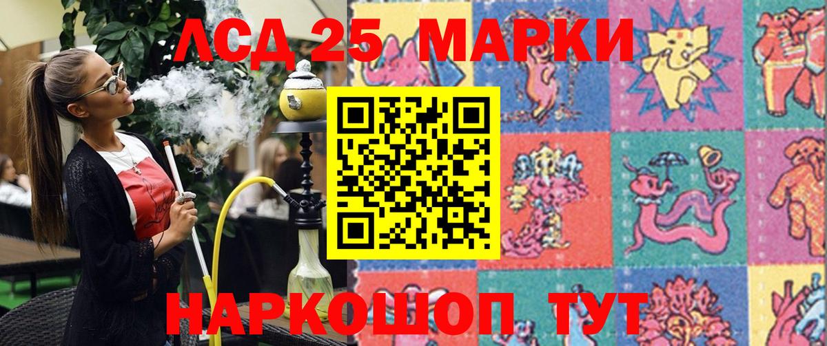 Марки N-bome 1500мкг  Марки N-bome 1500мкг  Нефтекамск  Вход с VPN 