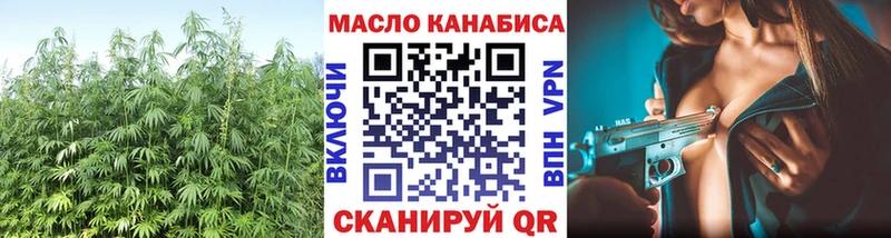 ТГК вейп Нефтекамск
