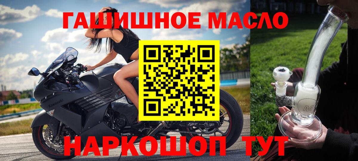 Гашик  КОКАИН  Вход с VPN  XTC  Нефтекамск  Марихуана  Меф  МЕФ  А ПВП  Герыч 