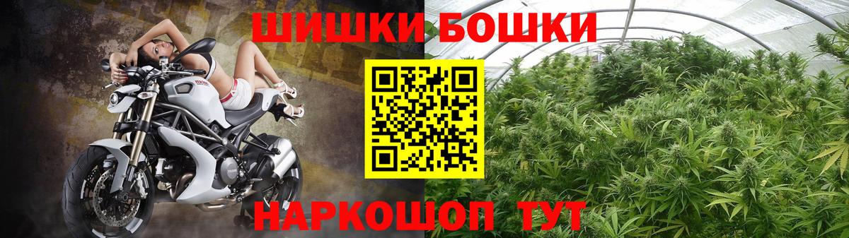 Каннабис LSD WEED Нефтекамск