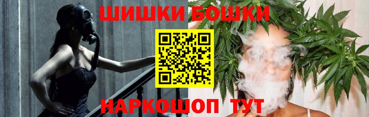 Нефтекамск  МАРИХУАНА план  Бошки марихуана тримм  Вход с VPN 