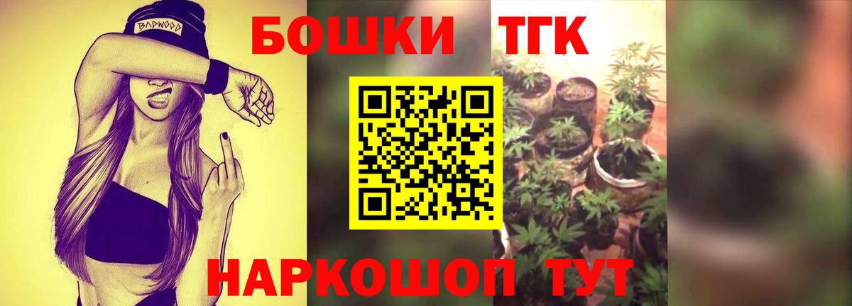 Бошки марихуана White Widow  Нефтекамск  Марихуана сатива  Бошки марихуана White Widow  Бошки марихуана планчик 